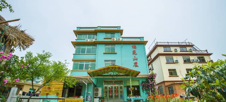 嵊泗橘苑山庄图片