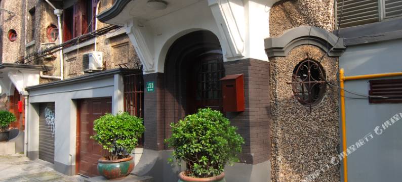 花遇民宿别墅(上海淮海中路店)图片