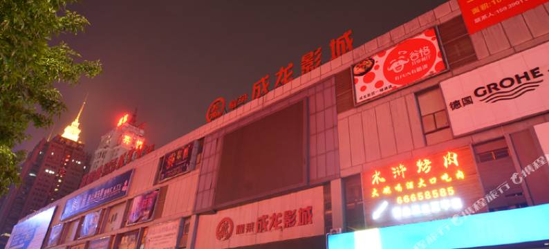 嘉驿时尚酒店(郑州东十里铺地铁站店)图片