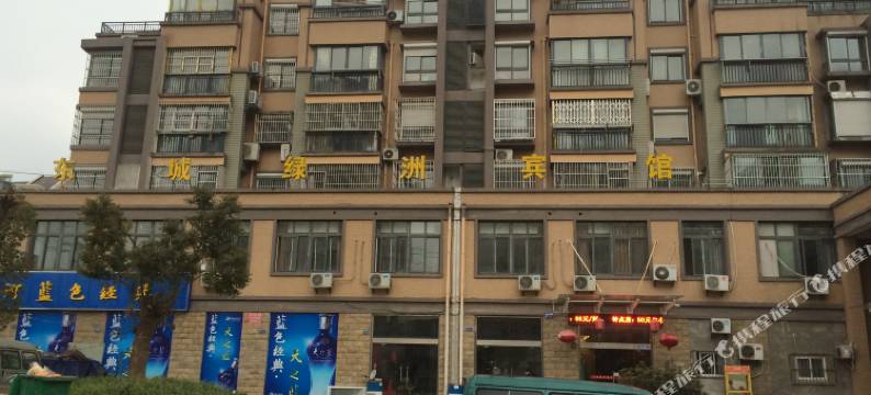 镇江东城绿洲宾馆图片