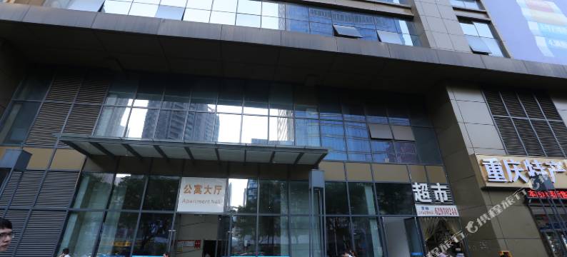 重庆克拉恋人主题酒店(南坪会展中心店)图片