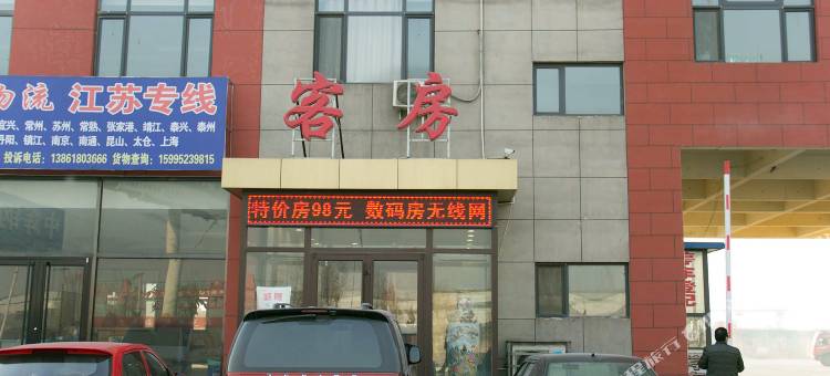 唐山御程酒店图片