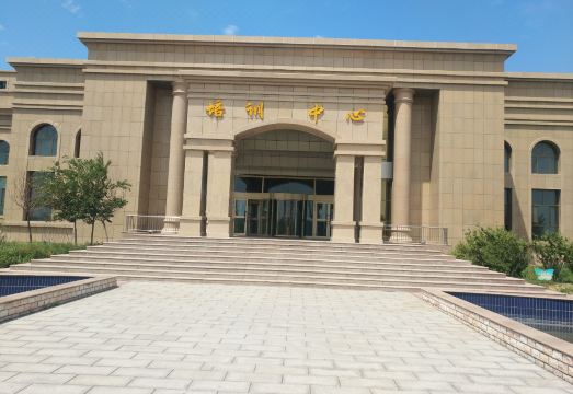 Guanghui Training Center Hotel Overview