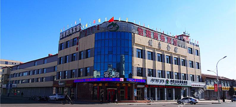 怡雅商务宾馆(土默特左旗中山店)图片
