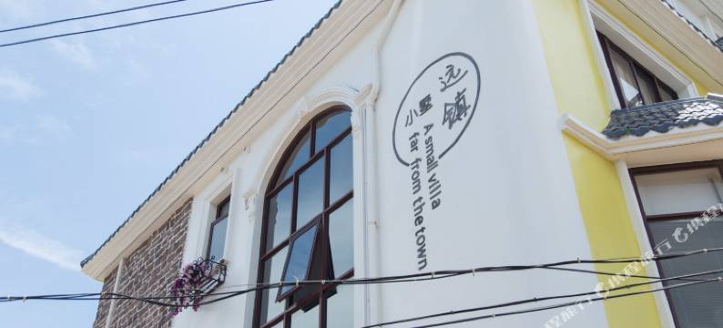 嵊泗远镇小墅民宿图片