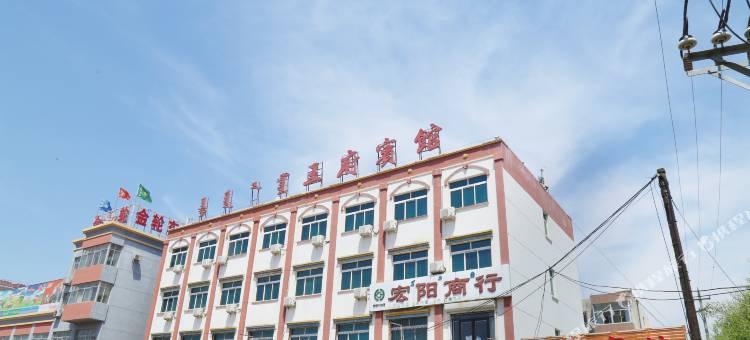 库伦旗王府宾馆图片