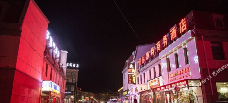 张家口奥琳凯特商务酒店图片