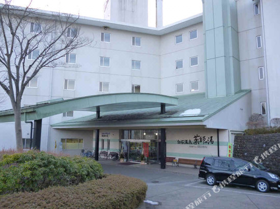 Shiroishi Onsen Yakushinoyu Book Directions Navitime Transit - 