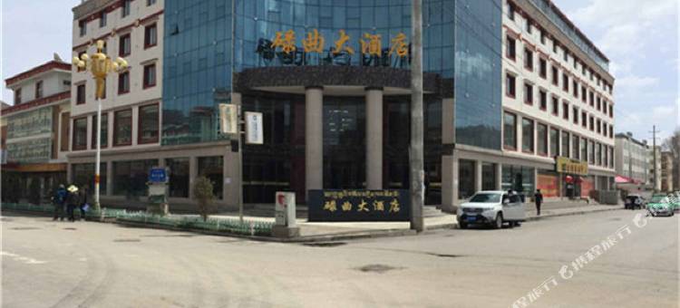 碌曲大酒店图片