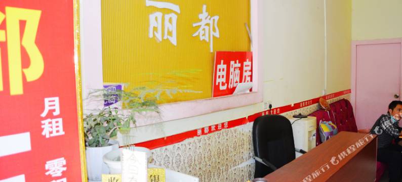 成都心悦公寓图片