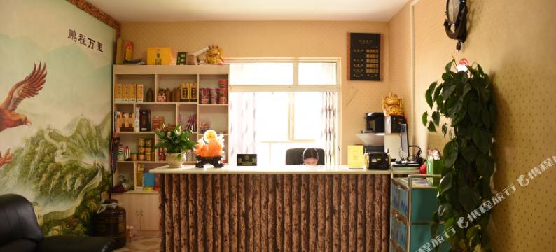 遵义诗友宾馆图片