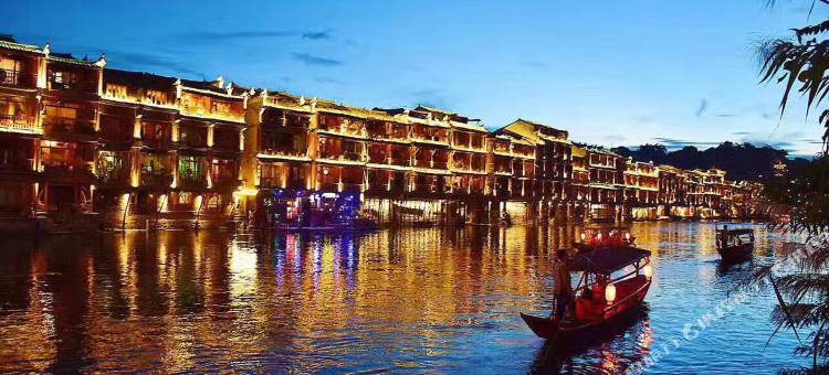 久栖·凤凰禾堂悦舍精品民宿图片