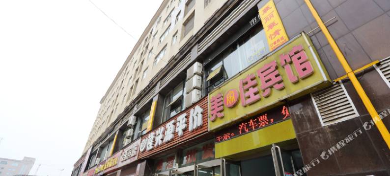 襄阳美家佳宾馆(火车站店)图片
