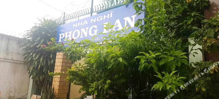 Nh Ngh Phong Lan酒店(NH Ngh Phong Lan)图片