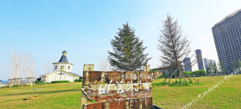 云曦·印象海景度假酒店公寓(东戴河佳兆业店)图片