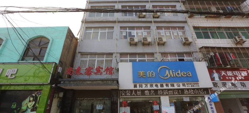 尚来客宾馆(襄阳吾悦广场天贸城店)图片