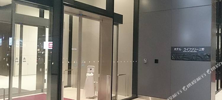 上野皇冠山精品酒店(Hotel Crown Hills Ueno Premier)图片