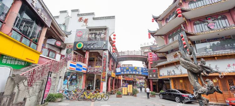 成都都市民宿图片