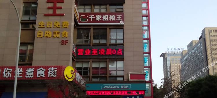 西安交大兴庆公园公寓图片