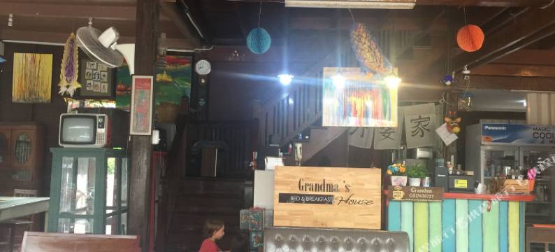 奶奶的房子(Grandma's House)图片