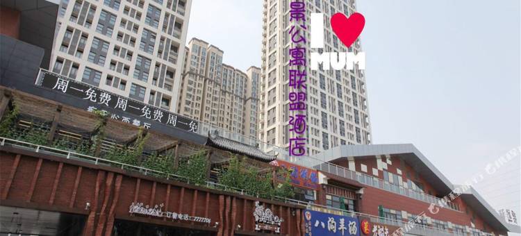 秦皇岛印象海景公寓(秦皇小巷店)图片