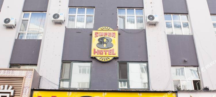 速8酒店(鸡西万达步行街店)图片