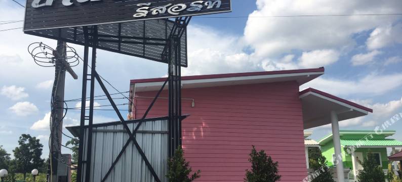 Panragsa度假酒店(Panragsa Resort)图片