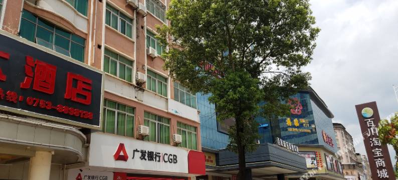 平远华美佳大酒店图片