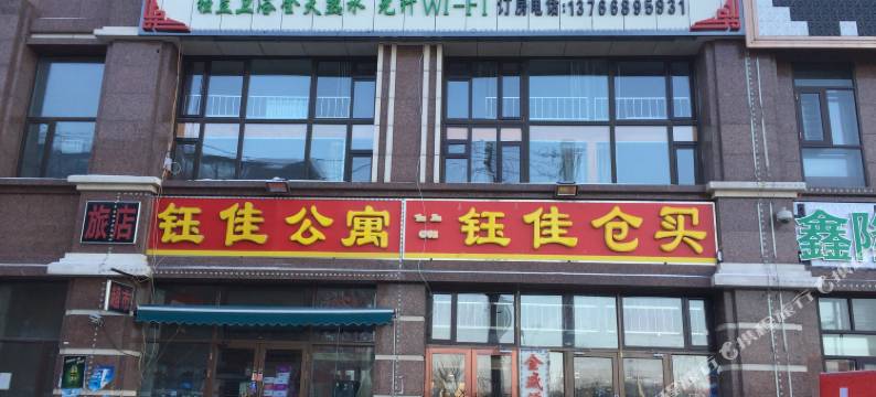 金盛源青年旅舍(哈尔滨哈西站店)图片