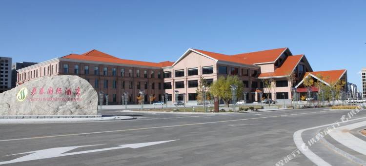 乌审旗勇泰朗景酒店图片