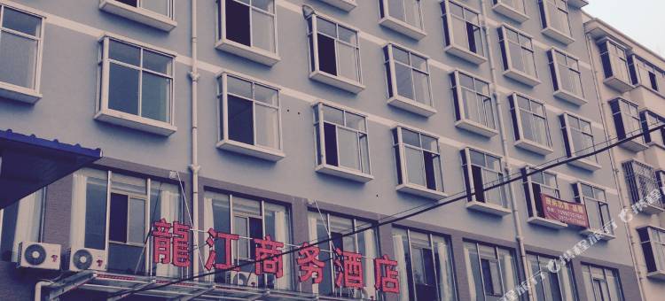 石泉龙江商务酒店图片