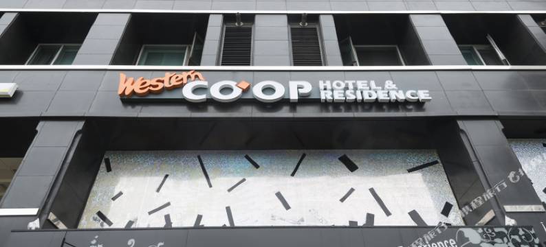 东大门韦斯特酷普酒店及公寓(Western Coop Hotel & Residence Dongdaemun)图片