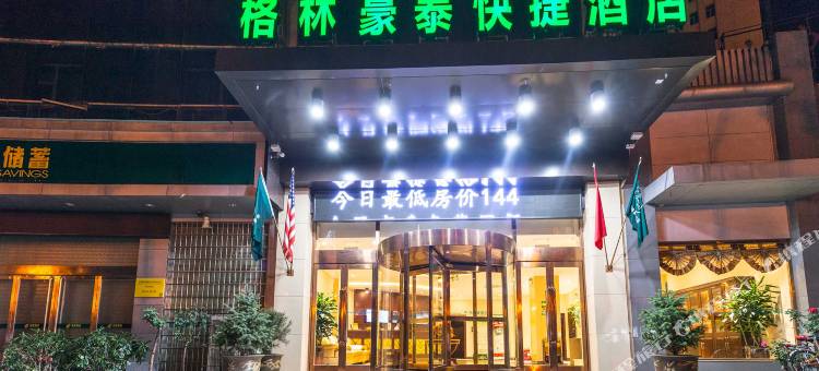 格林豪泰(长治英雄南路解放西街店)图片