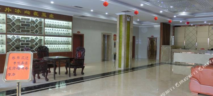 开平福禄寿酒店图片