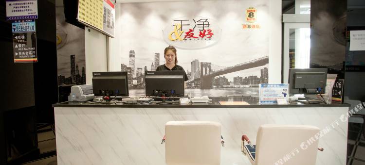 速8酒店(靖宇大街店)图片