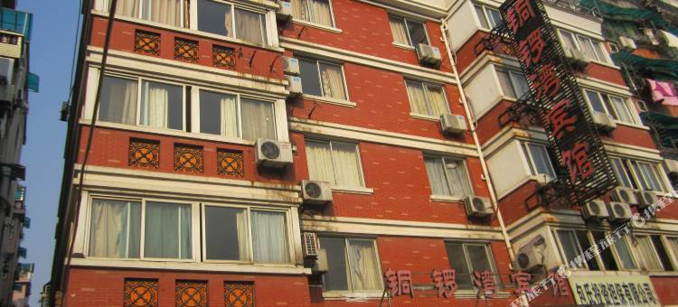 杭州铜锣湾宾馆图片
