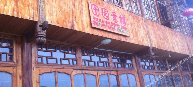 龙胜田园景楼图片