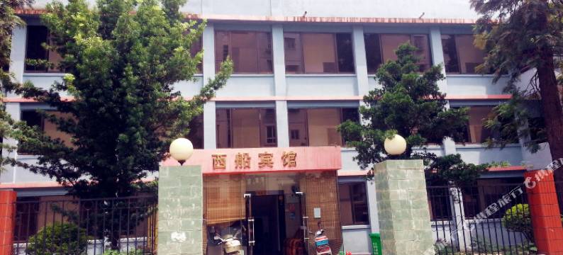 柳州西船宾馆图片