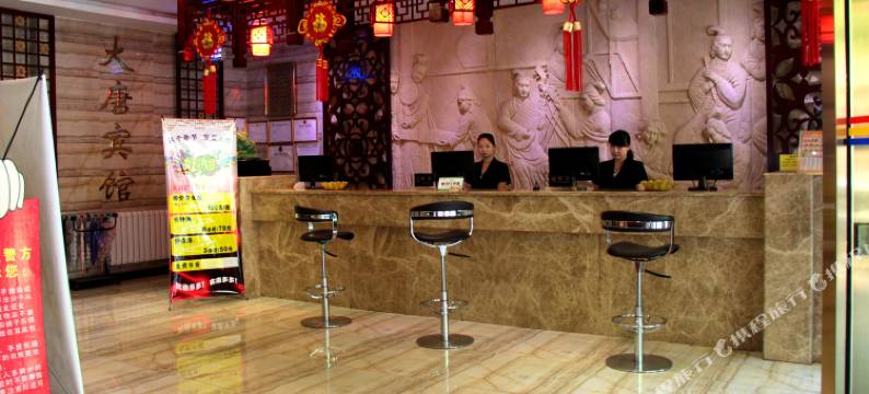 铜川大唐宾馆图片