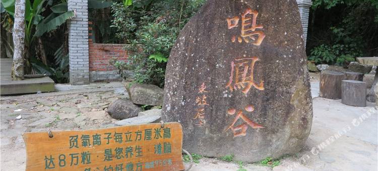 尖峰岭天池避暑山庄图片