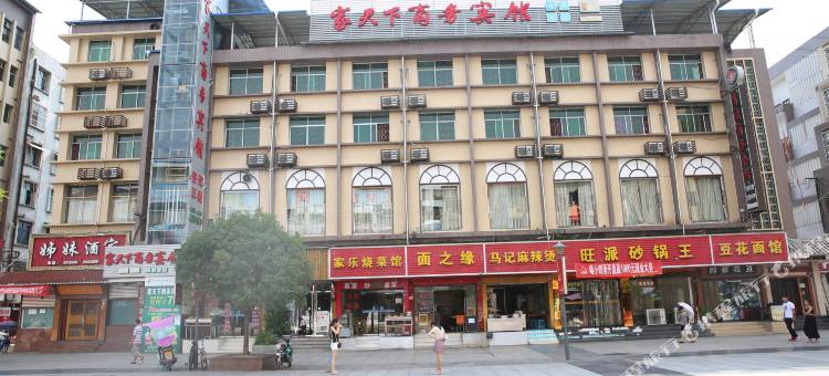 旺苍家天下商务宾馆图片