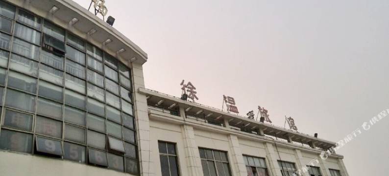 上海徐温旅馆图片