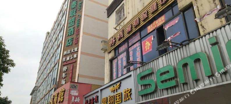 林丰客栈(桂林火车站两江四湖店)图片