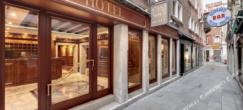 卡萨诺瓦酒店(Hotel Casanova)图片