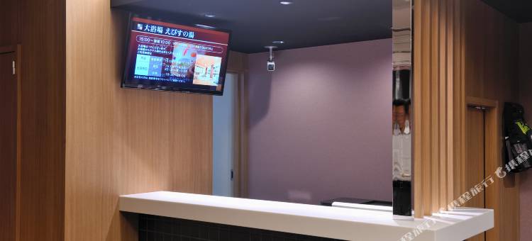 东京目黒青叶台多美迎快捷温泉酒店(多美迎・御宿野乃 酒店集团)(Dormy Inn EXPRESS Meguro-Aobadai Hot Spring)图片