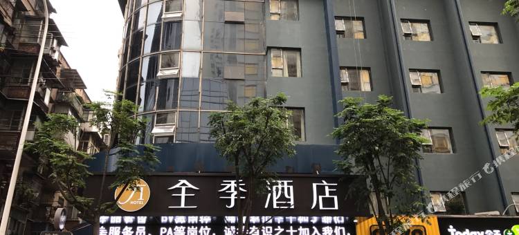全季酒店(武汉武昌中南路店)图片