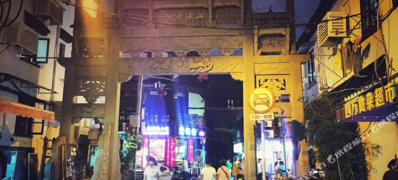 上海外滩东四八号公寓图片