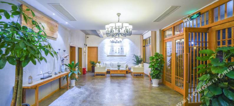 乌镇澜庭素舍民宿图片