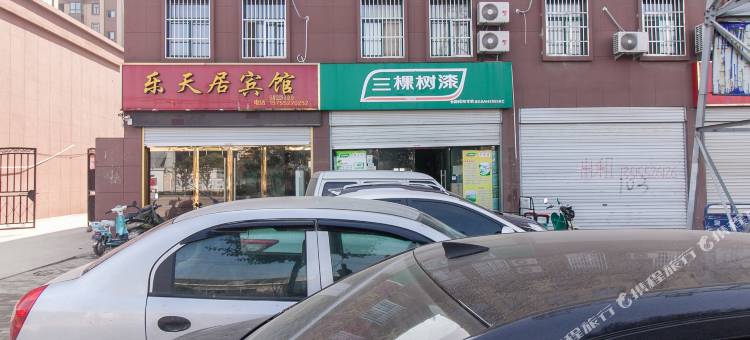 五河乐天居宾馆图片