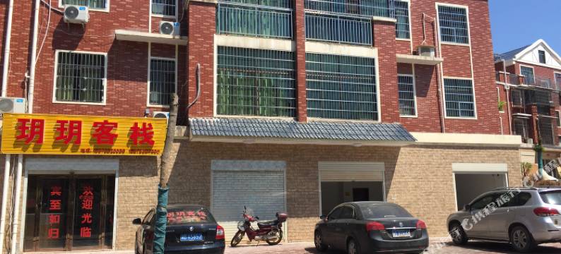 株洲玥玥客栈图片